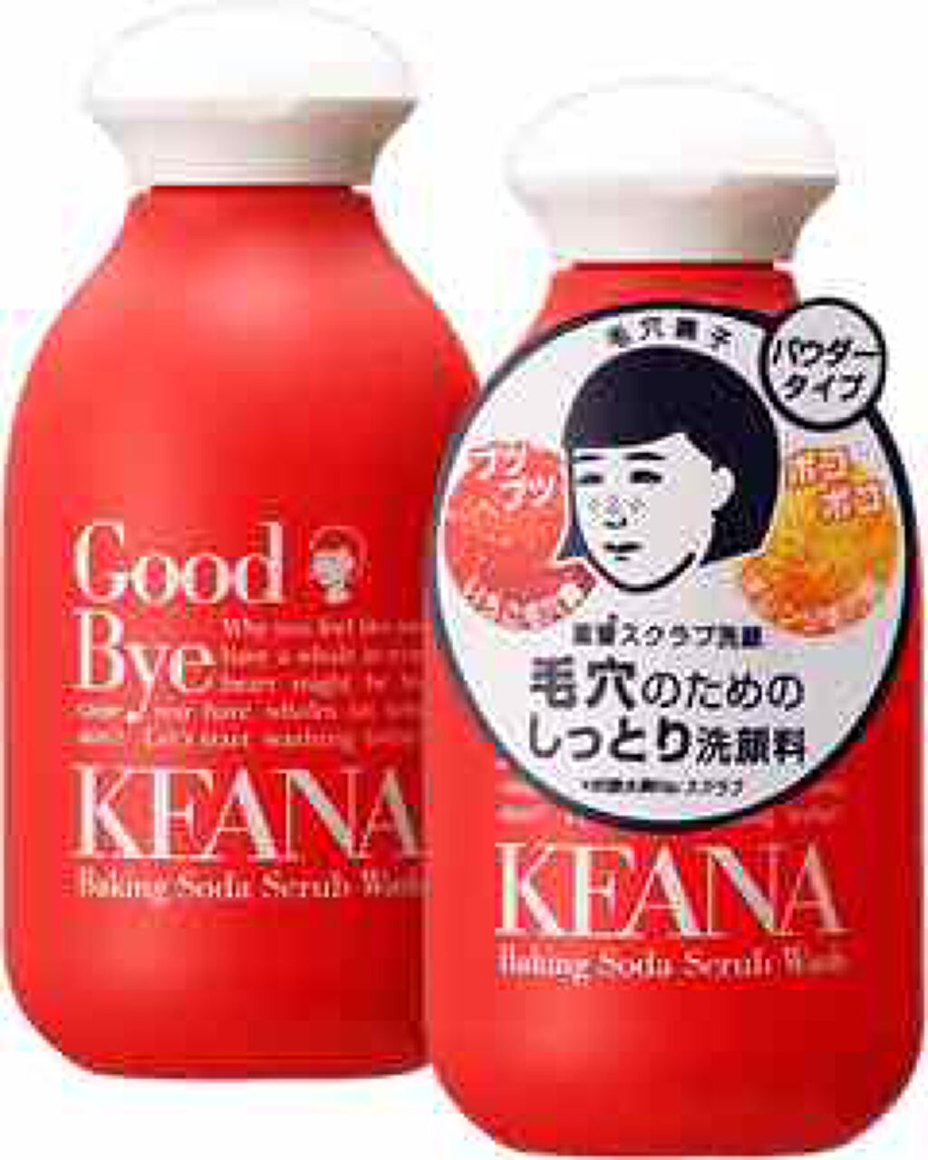 重曹スクラブ洗顔/毛穴撫子/スクラブ・ゴマージュを使ったクチコミ(1枚目)