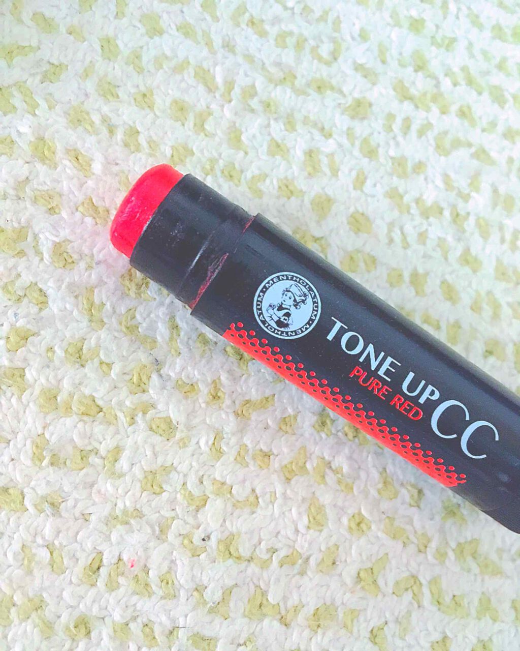 ウォーターリップ トーンアップCC/メンソレータム/リップクリームを使ったクチコミ(2枚目)