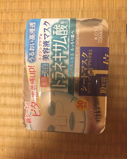 エッセンスマスク (トラネキサム酸)/クリアターン/シートマスク・パックを使ったクチコミ(1枚目)