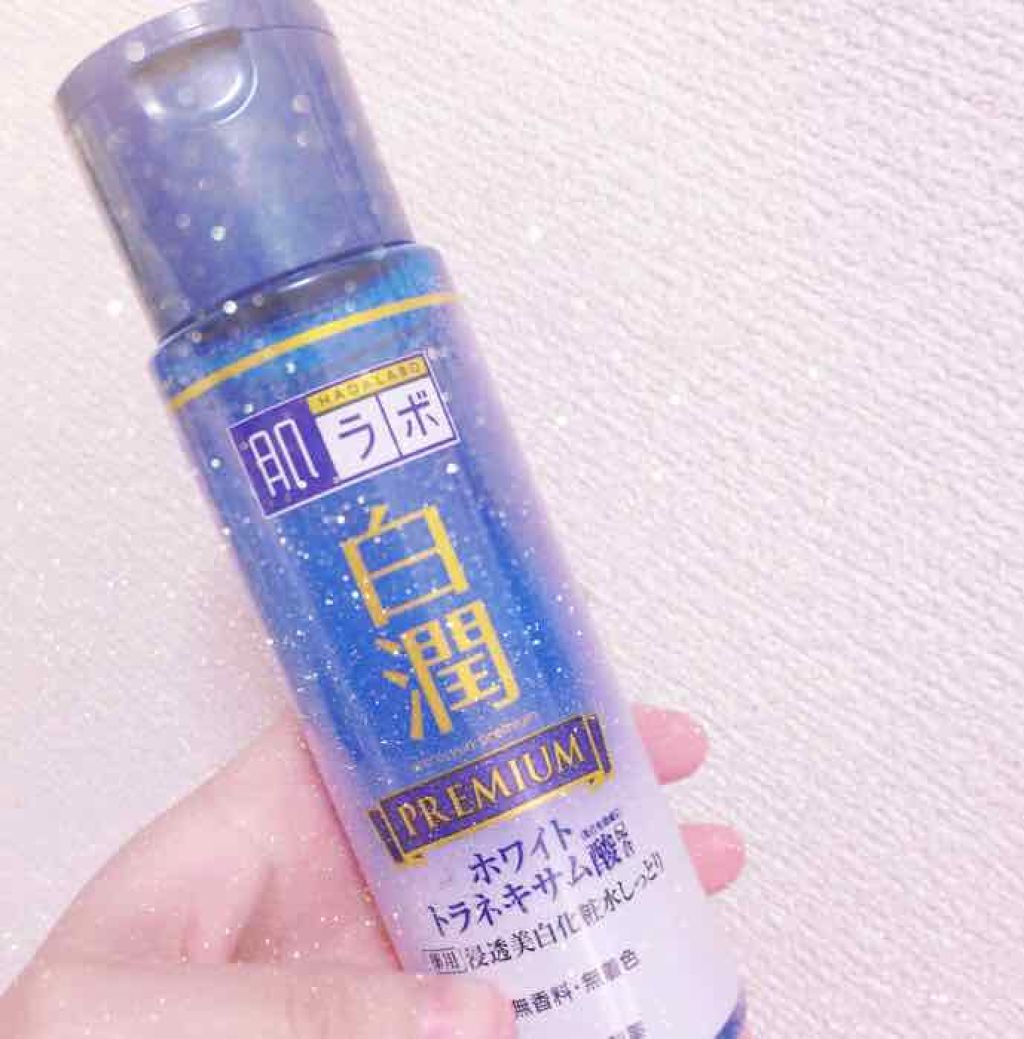 白潤プレミアム 薬用浸透美白化粧水しっとり/肌ラボ/化粧水を使ったクチコミ（1枚目）