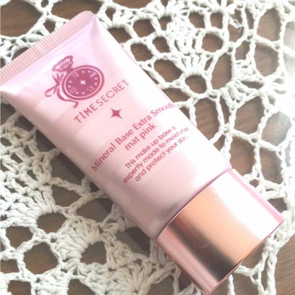 タイムシークレット ミネラルベース エクストラスムース/TIME SECRET/化粧下地を使ったクチコミ(1枚目)
