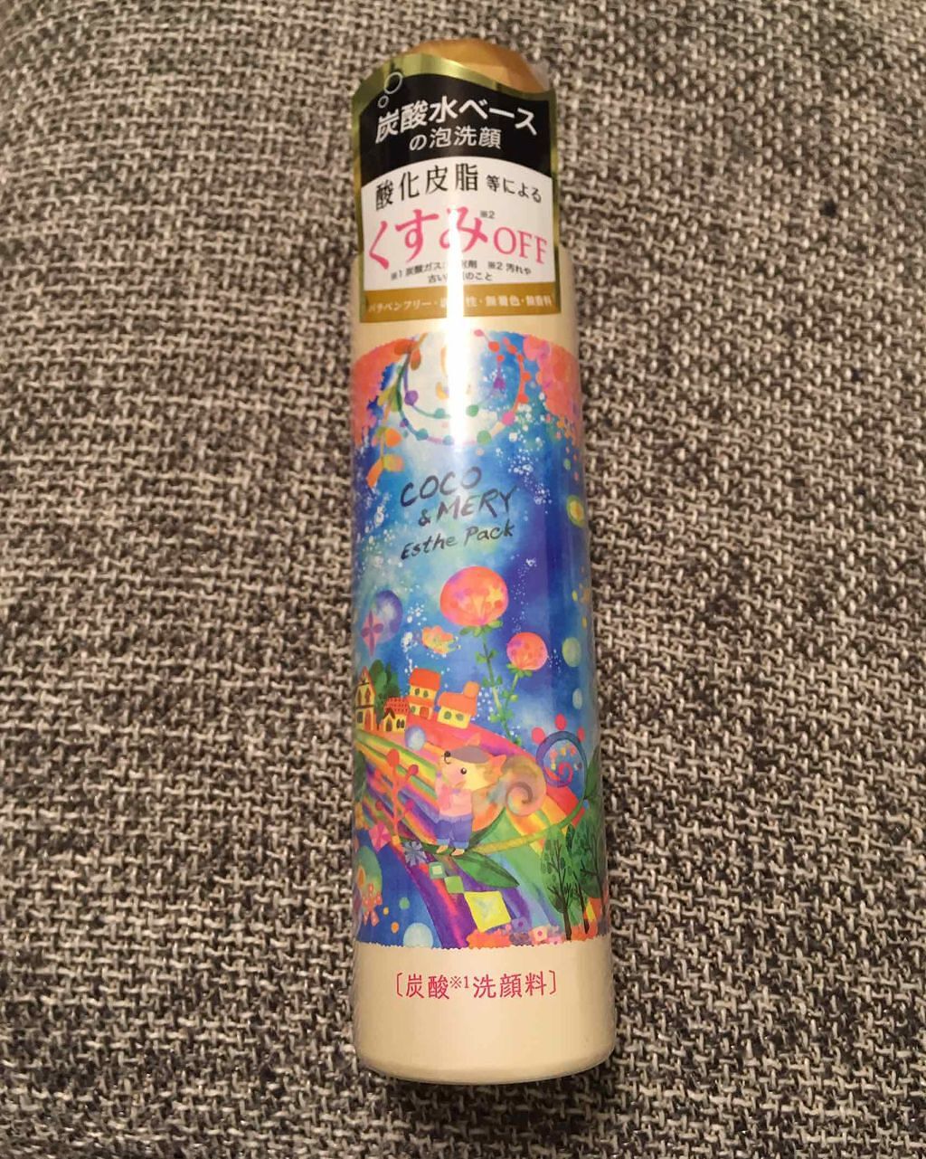 ココ&メリー エステパック/ココ&メリー/洗い流すパック・マスクを使ったクチコミ(1枚目)