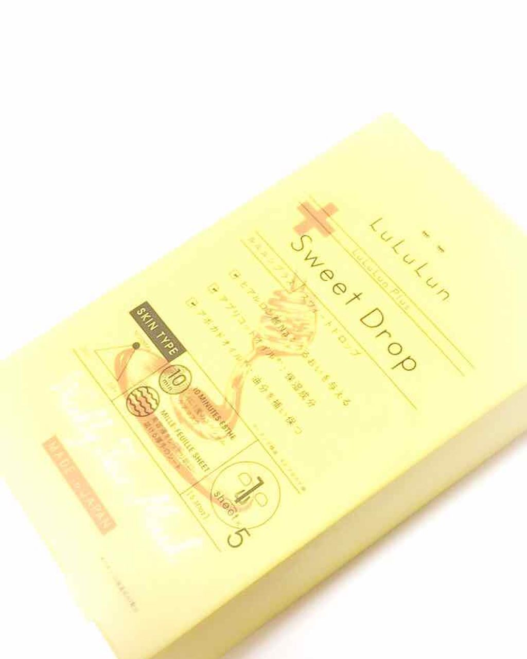 ルルルン ONE/ルルルン/シートマスク・パックを使ったクチコミ(3枚目)