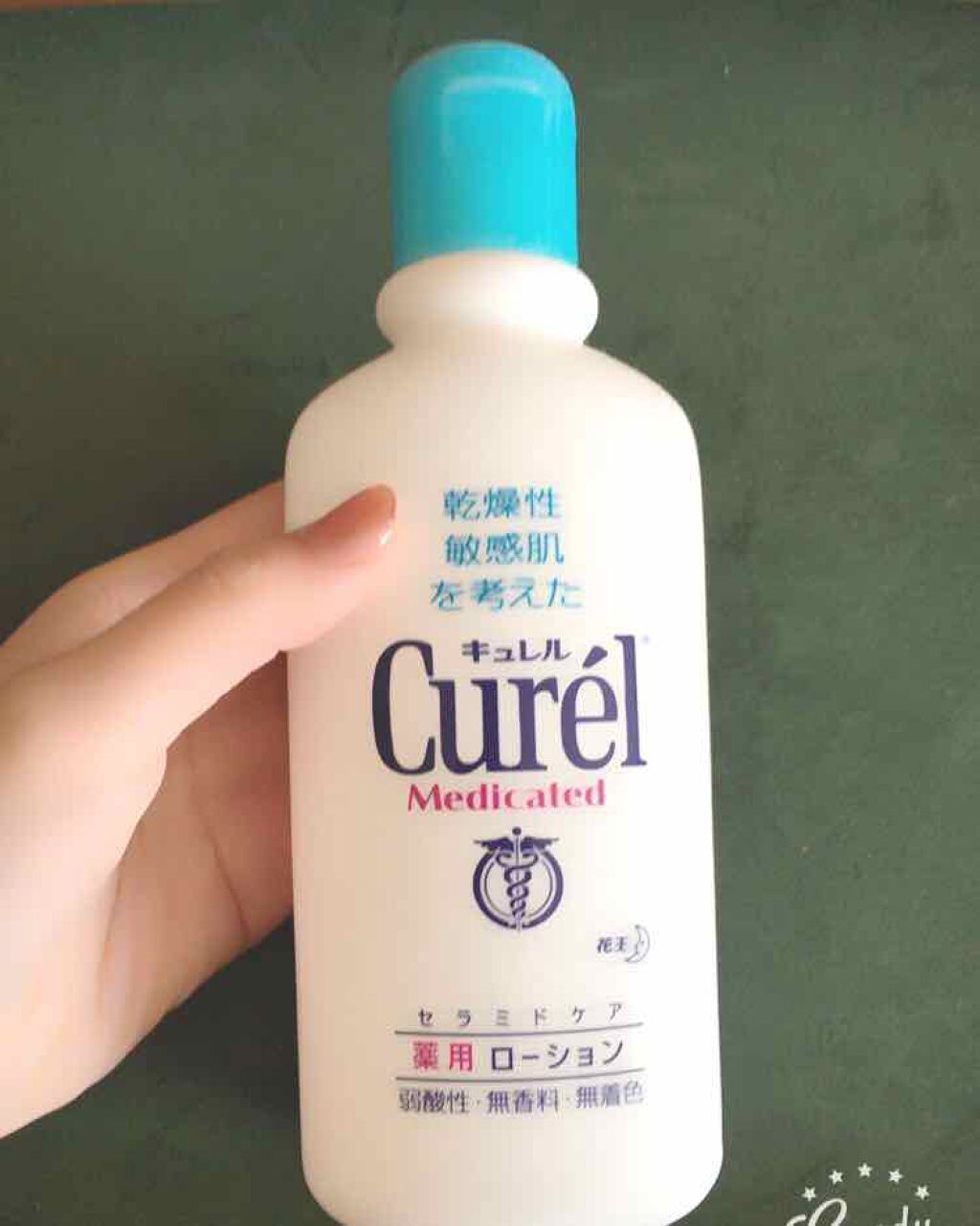ローション/キュレル/ボディローションを使ったクチコミ(1枚目)