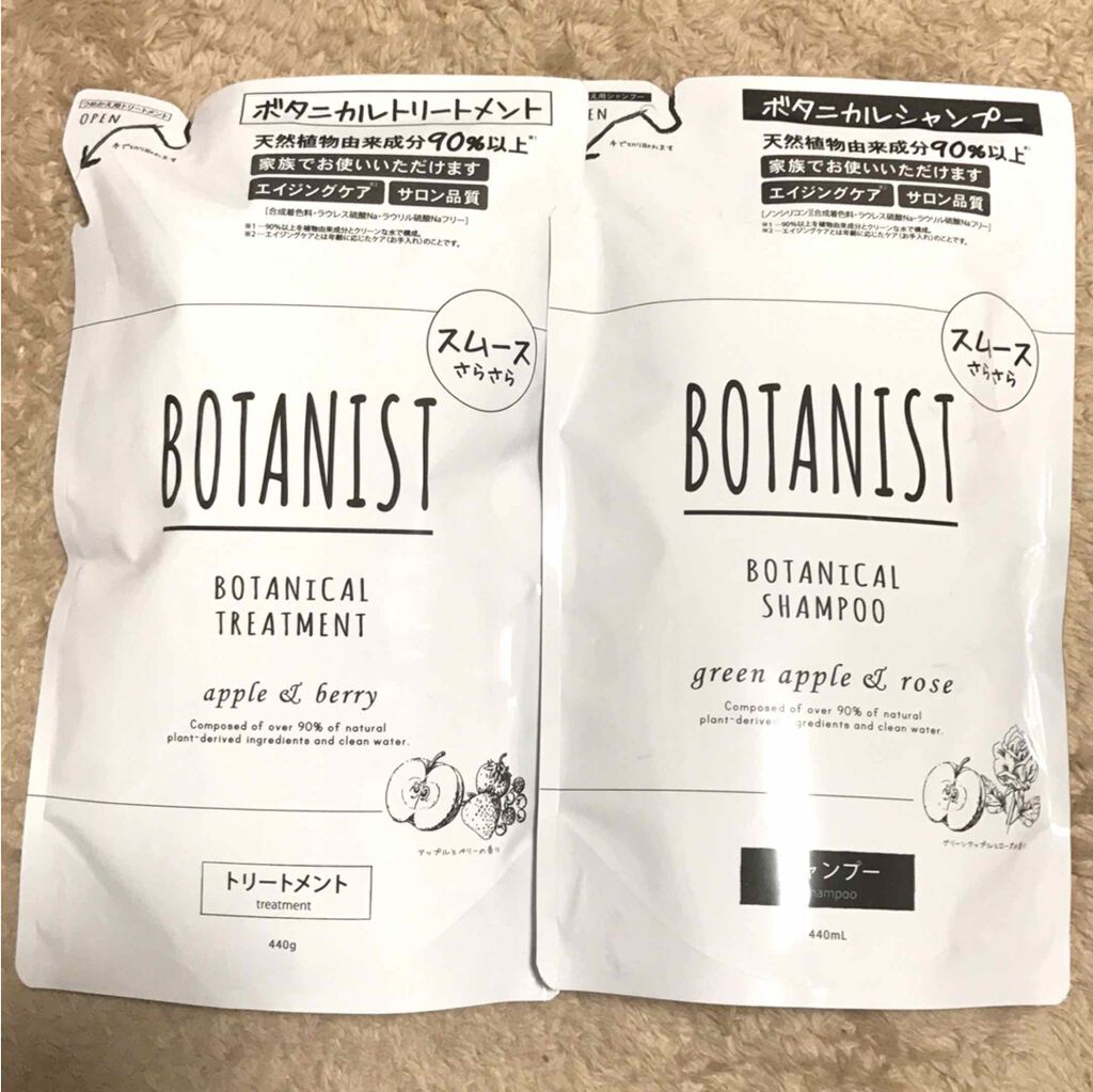 ボタニカルシャンプー/トリートメント(スムース)/BOTANIST/シャンプー・コンディショナーを使ったクチコミ(1枚目)