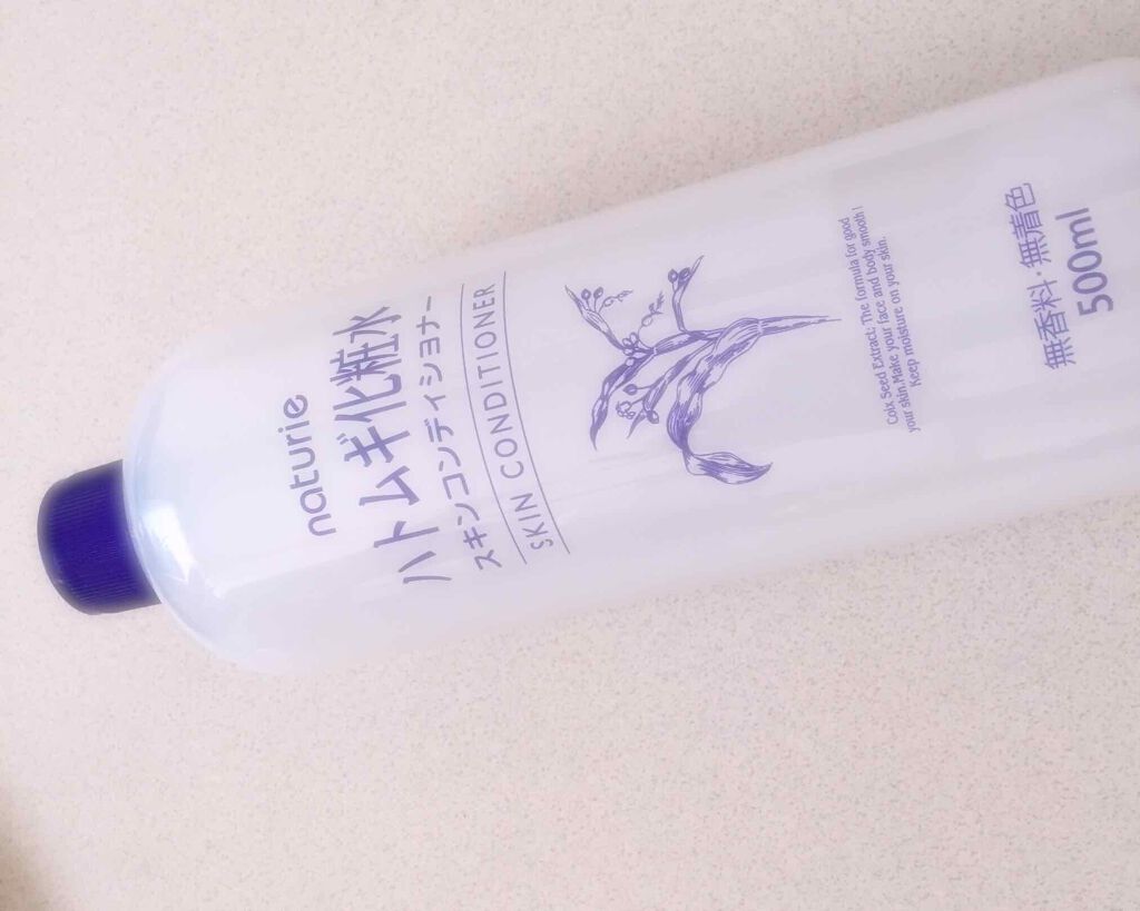 ハトムギ化粧水(ナチュリエ スキンコンディショナー R )/ナチュリエ/化粧水を使ったクチコミ(1枚目)