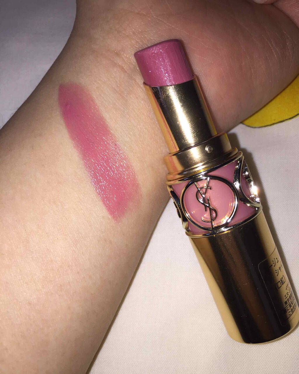 ルージュ ヴォリュプテ シャイン/YVES SAINT LAURENT BEAUTE/口紅を使ったクチコミ（1枚目）