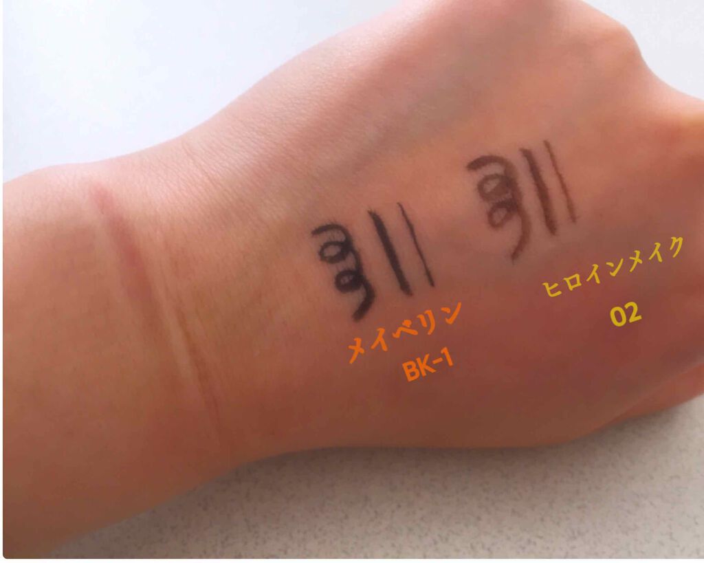 スムースリキッドアイライナー スーパーキープ/ヒロインメイク/リキッドアイライナーを使ったクチコミ(3枚目)