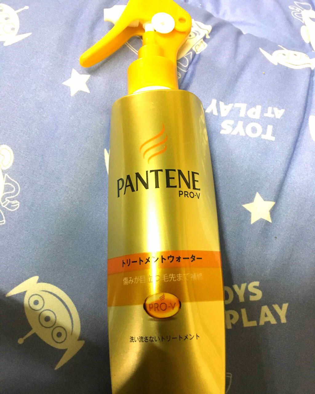 エクストラダメージケア トリートメントウォーター 毛先まで傷んだ髪用/パンテーン/プレスタイリング・寝ぐせ直しを使ったクチコミ（1枚目）