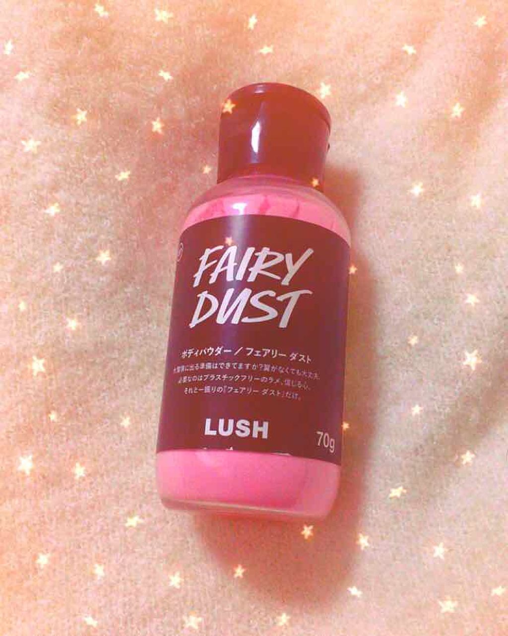 フェアリー ダスト/ラッシュ/ボディパウダーを使ったクチコミ（1枚目）