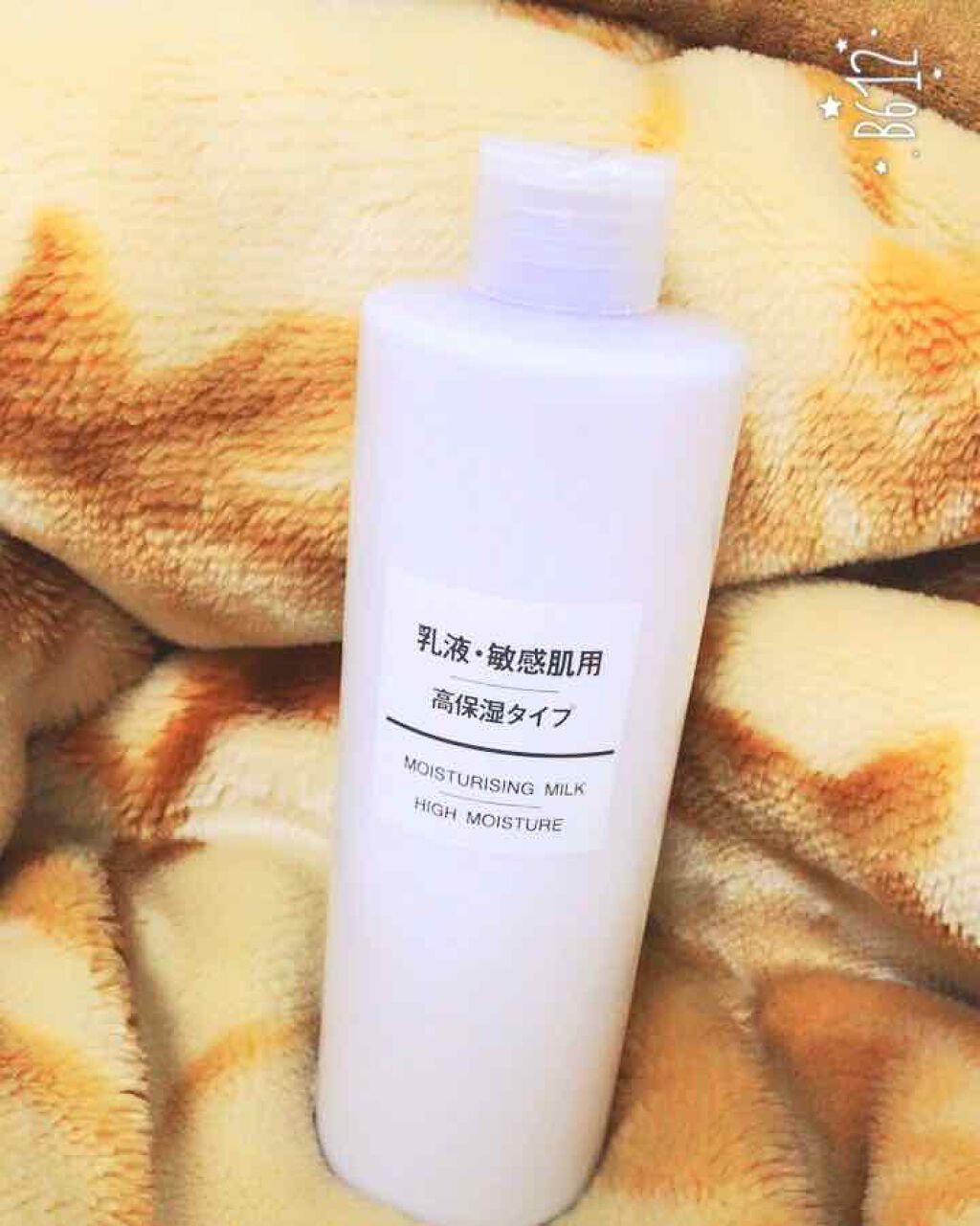 化粧水・敏感肌用・高保湿タイプ/無印良品/化粧水を使ったクチコミ(1枚目)