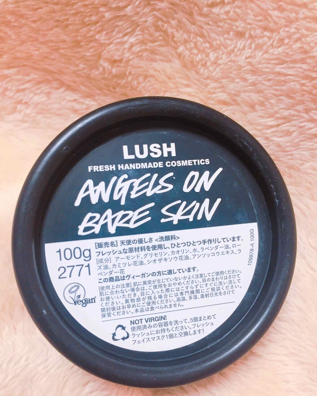 天使の優しさ/ラッシュ/その他洗顔料を使ったクチコミ（2枚目）