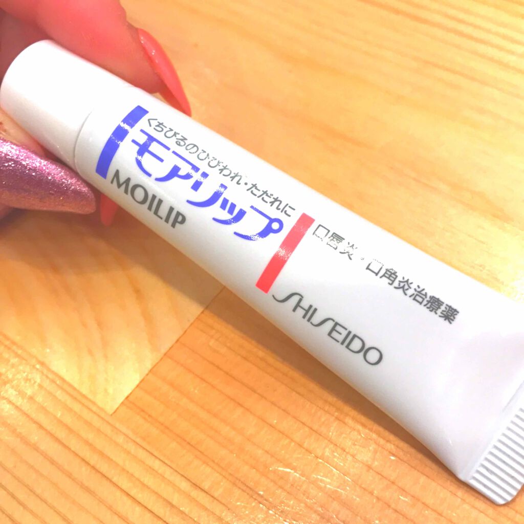 モアリップ N (医薬品)/資生堂薬品/その他を使ったクチコミ（1枚目）