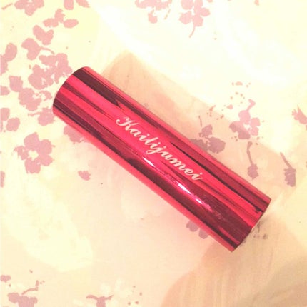 フラワーティントリップN オイルイン/Kailijumei/リップティントを使ったクチコミ(1枚目)