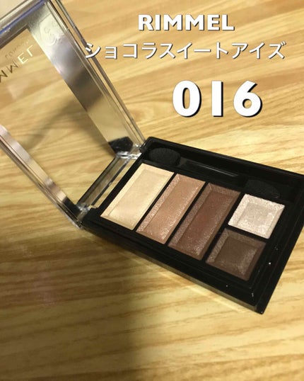 ショコラスウィート アイズ/リンメル ロンドン/アイシャドウパレットを使ったクチコミ(1枚目)