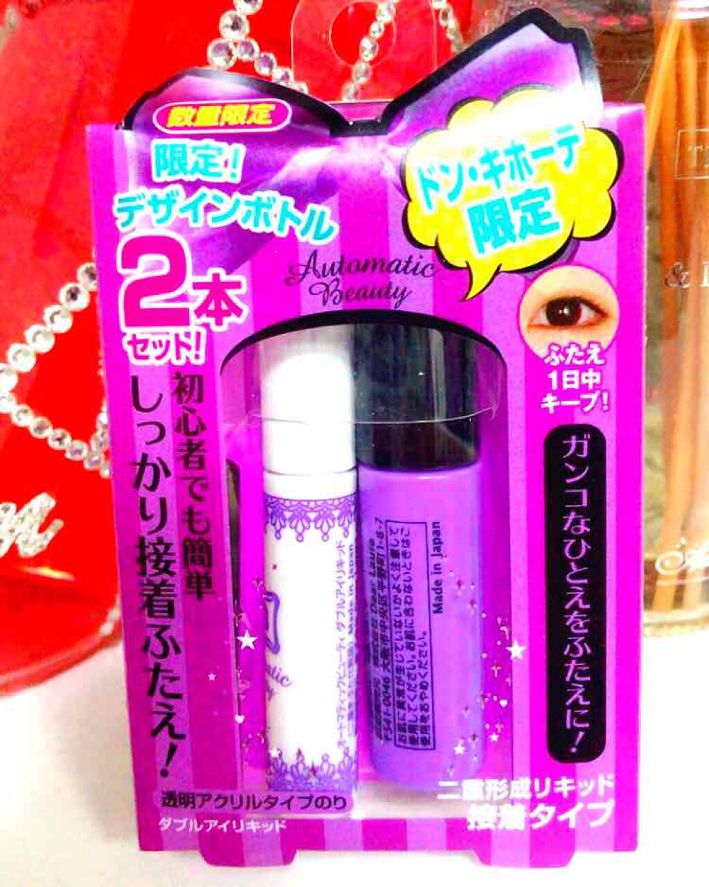 ダブルアイリキッド/Automatic Beauty/二重まぶた用アイテムを使ったクチコミ(1枚目)