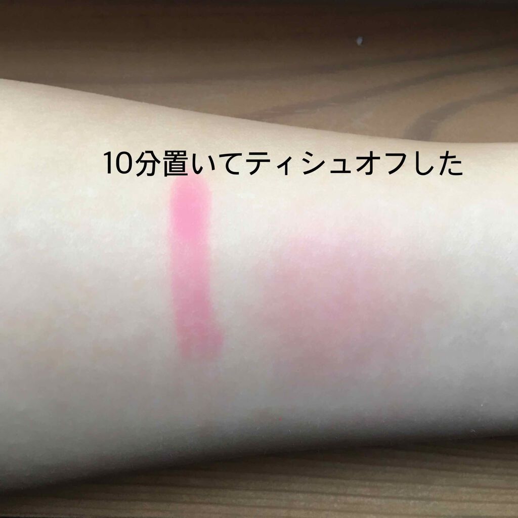 ジュレ感リップティント/SUGAO®/リップグロスを使ったクチコミ(3枚目)