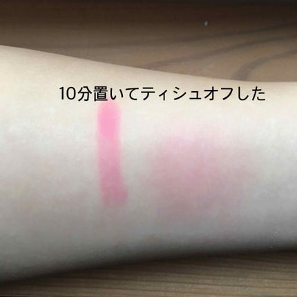 ジュレ感リップティント/SUGAO®/リップグロスを使ったクチコミ(3枚目)