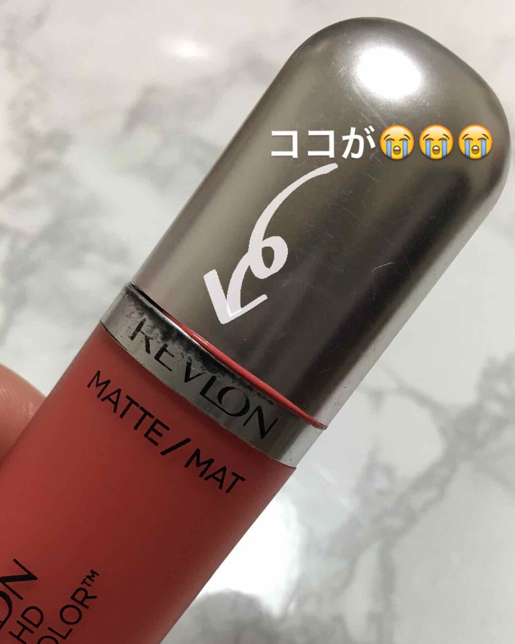 ウルトラ HD マット リップカラー/REVLON/口紅を使ったクチコミ(3枚目)