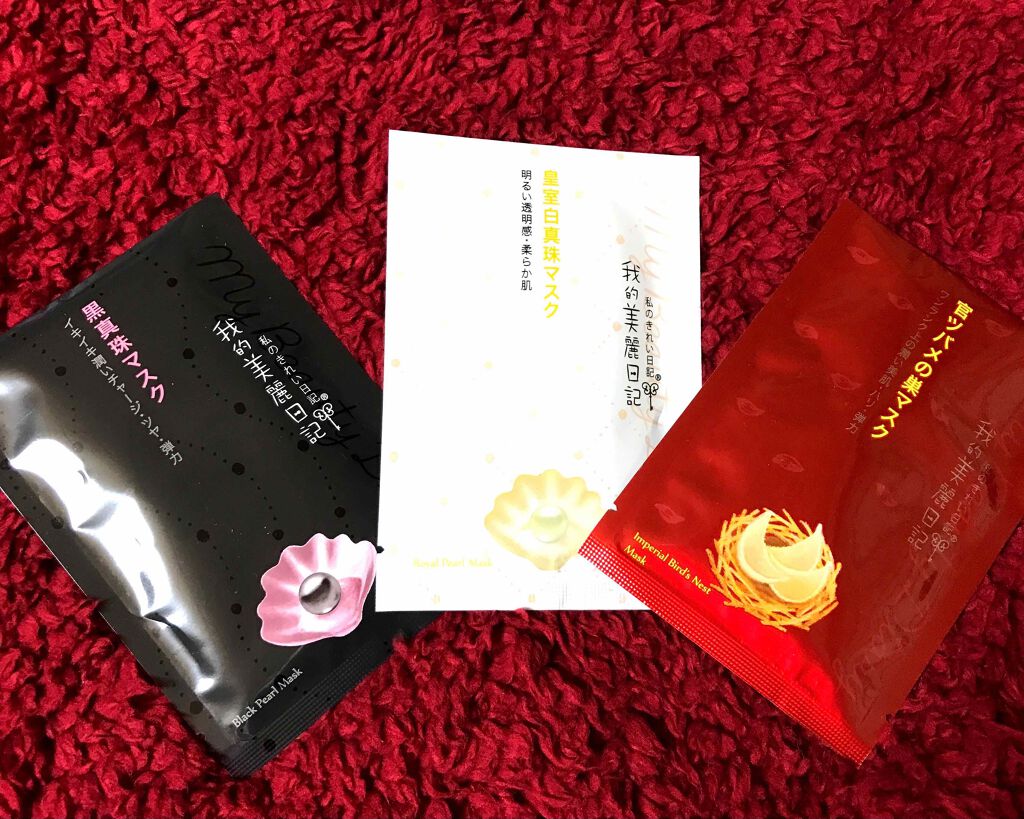 官ツバメの巣マスク(4枚入)/我的美麗日記/シートマスク・パックを使ったクチコミ(1枚目)