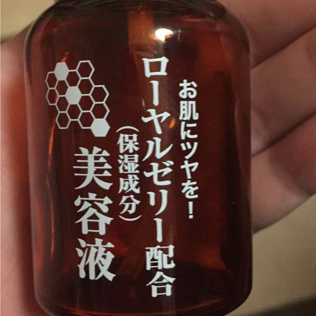 ローヤルゼリー配合 栄養ローション/DAISO/美容液を使ったクチコミ（1枚目）