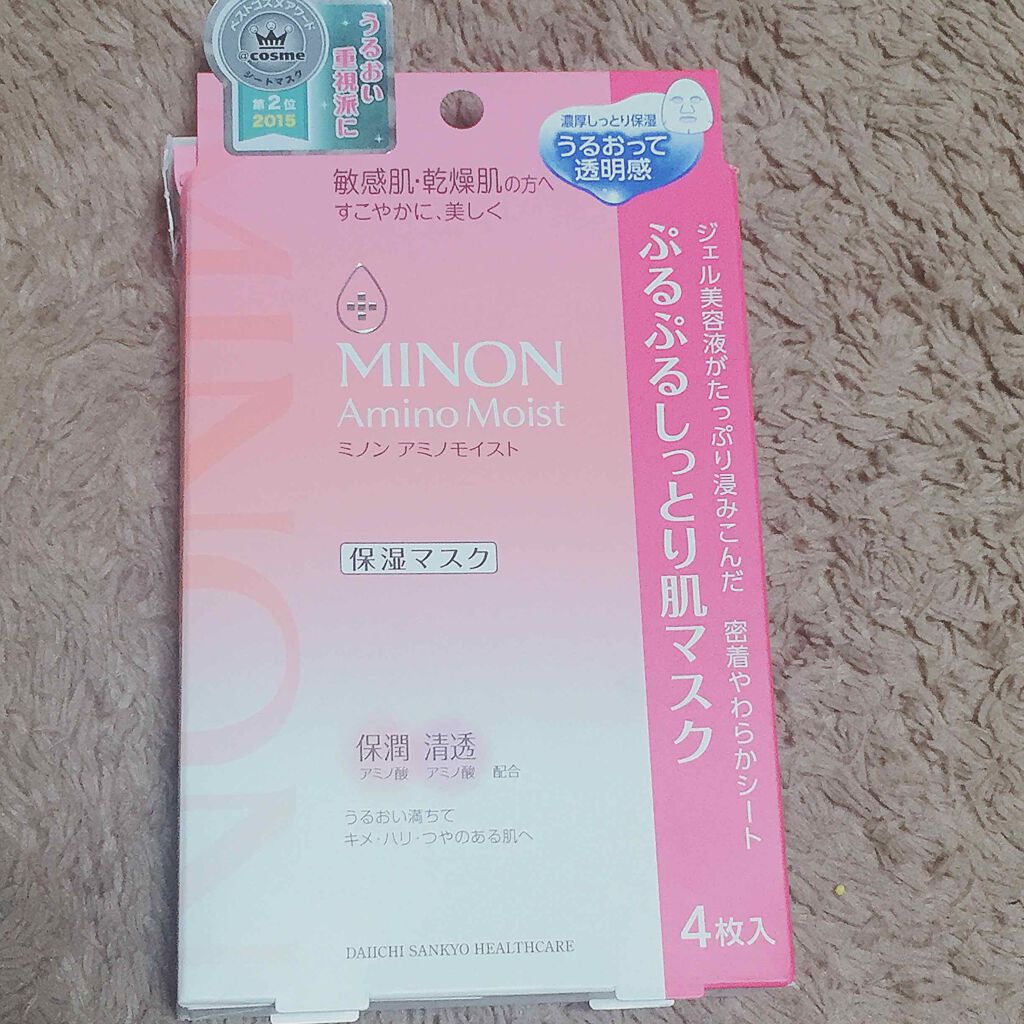ミノン アミノモイスト ぷるぷるしっとり肌マスク/ミノン/シートマスク・パックを使ったクチコミ(1枚目)