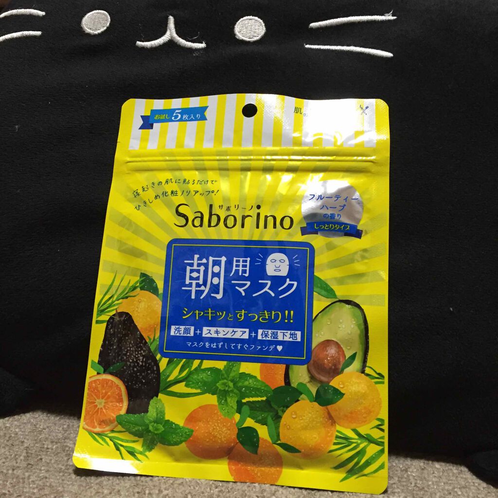 目ざまシート ひきしめタイプ/サボリーノ/シートマスク・パックを使ったクチコミ(1枚目)