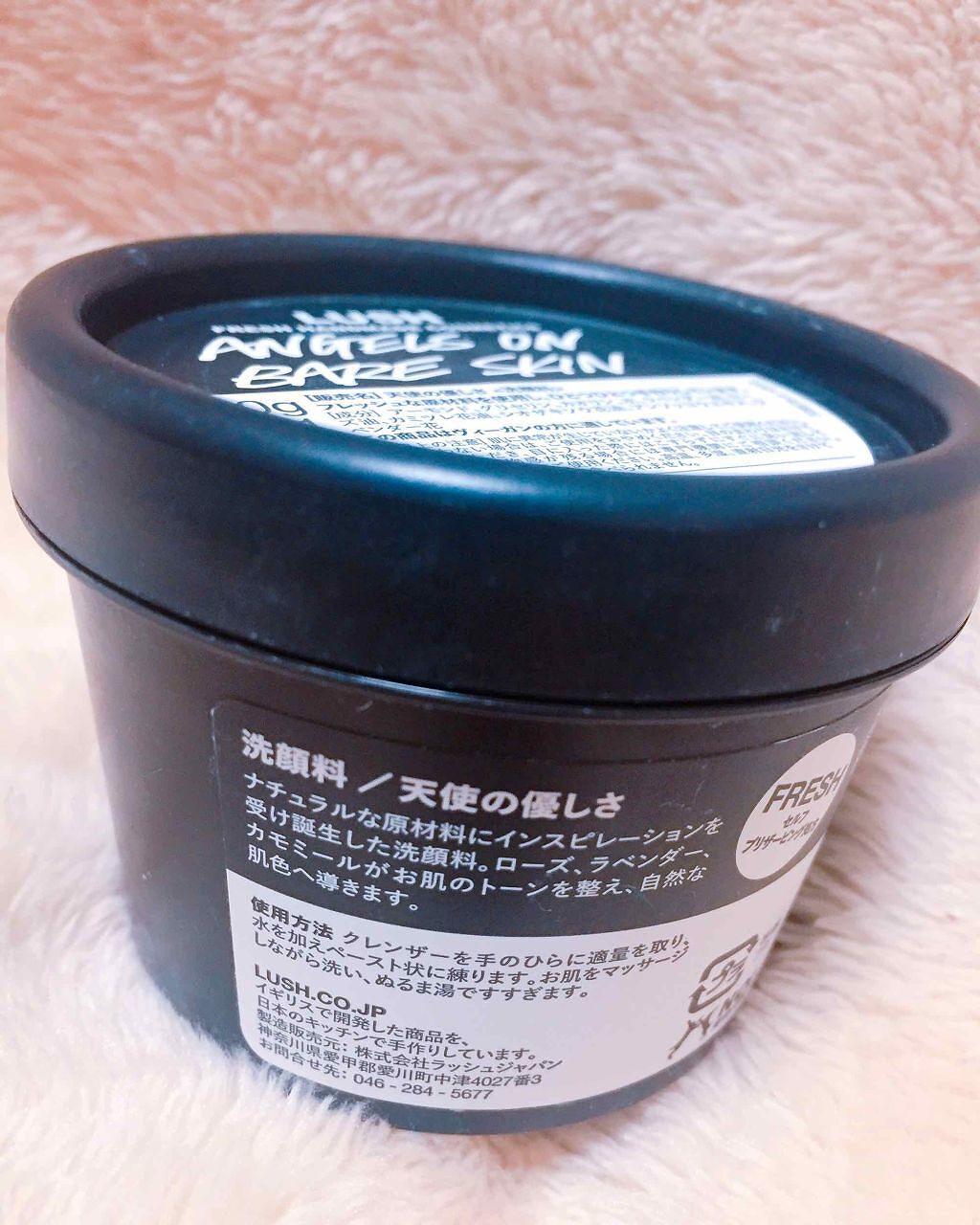 天使の優しさ/ラッシュ/その他洗顔料を使ったクチコミ（1枚目）