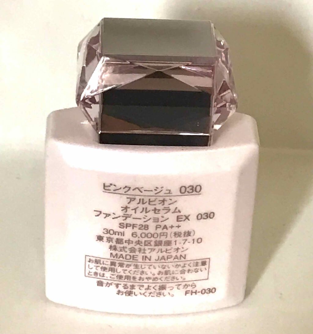 ALBION アルビオン オイルセラム ファンデーション EXのクチコミ「冬場の肌の乾燥がピークで気になっていたときにオイルという点に惹かれて購入しました。
のびはとて.....」（1枚目）