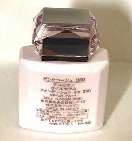 アルビオン オイルセラム ファンデーション EX/ALBION/リキッドファンデーションを使ったクチコミ(2枚目)