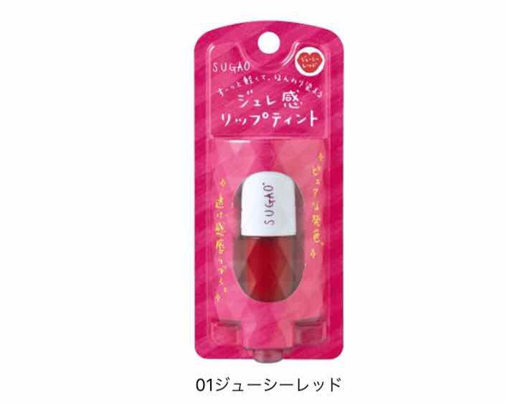 ジュレ感リップティント/SUGAO®/リップグロスを使ったクチコミ(1枚目)