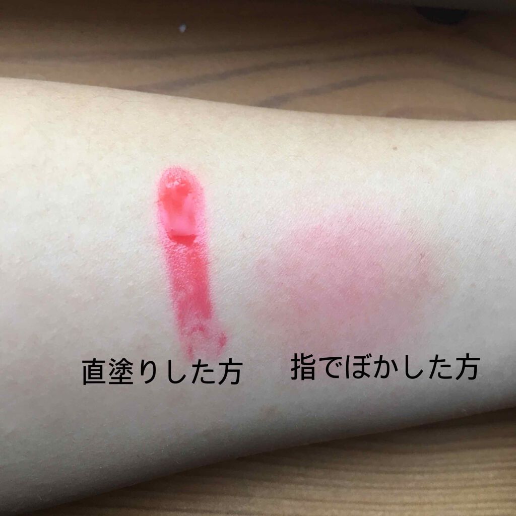 ジュレ感リップティント/SUGAO®/リップグロスを使ったクチコミ(2枚目)