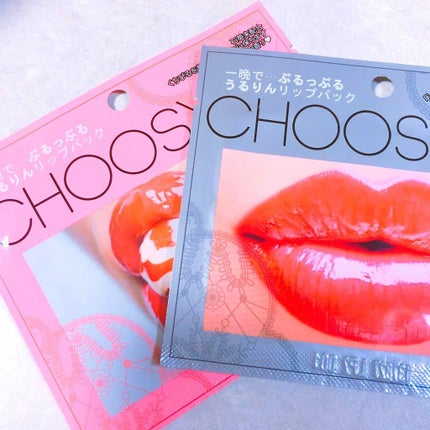 リップパック パールシリーズ/CHOOSY/リップマスクを使ったクチコミ(1枚目)