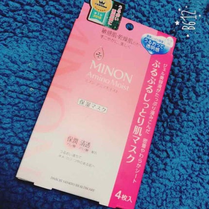 ミノン アミノモイスト ぷるぷるしっとり肌マスク/ミノン/シートマスク・パックを使ったクチコミ(1枚目)