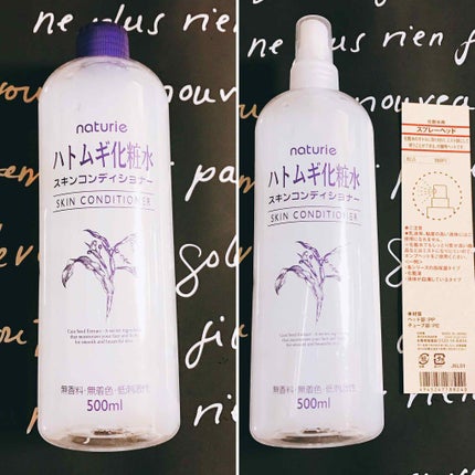 スプレーヘッド 化粧水用/無印良品/その他スキンケアグッズを使ったクチコミ(1枚目)