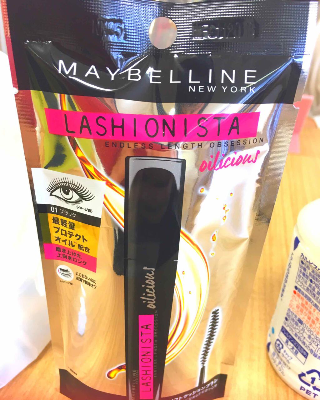 ラッシュニスタ オイリシャス/MAYBELLINE NEW YORK/マスカラを使ったクチコミ（1枚目）