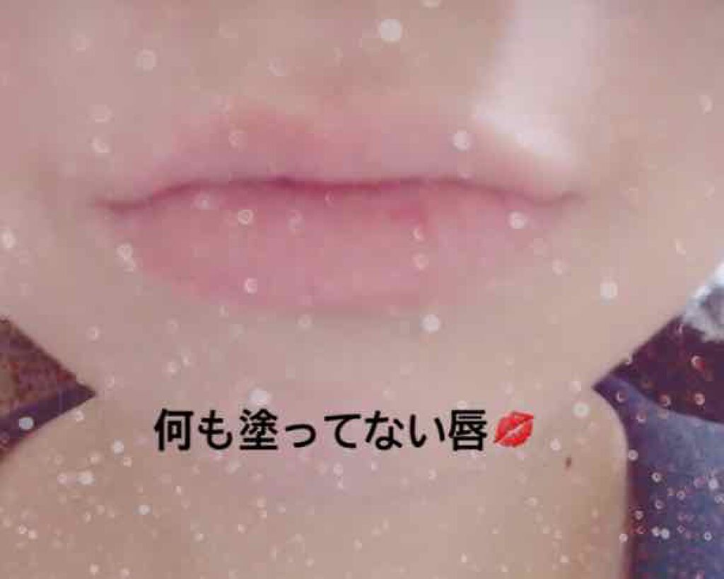 エクストラ オーディナリールージュ/ロレアル パリ/口紅を使ったクチコミ(1枚目)