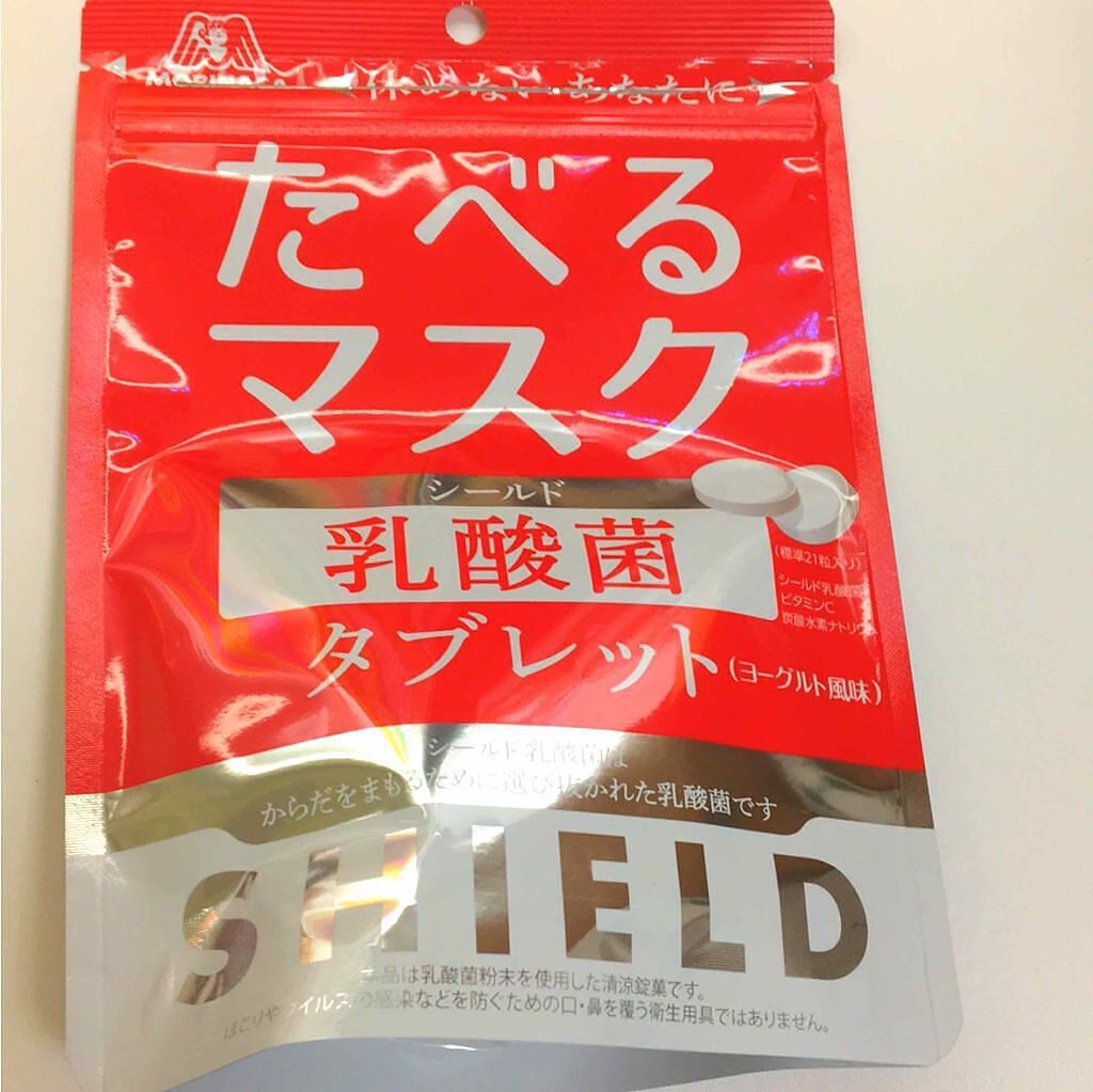 たべるマスク/森永製菓/食品を使ったクチコミ(1枚目)