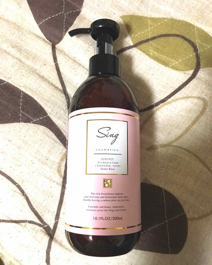 オーガニック炭酸ホワイトパック/シングコスメティクス/洗い流すパック・マスクを使ったクチコミ(1枚目)