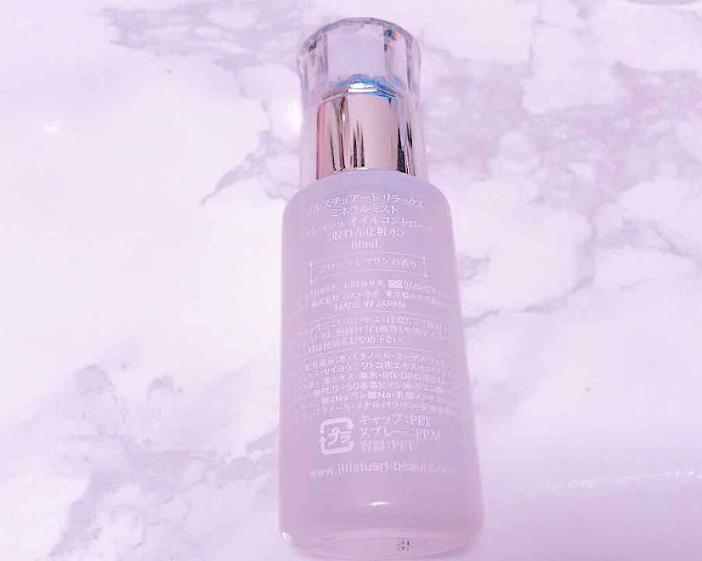 ジルスチュアート リラックス ミネラルミスト リフレッシュ オイルコントロール/JILL STUART/ボディローションを使ったクチコミ（1枚目）