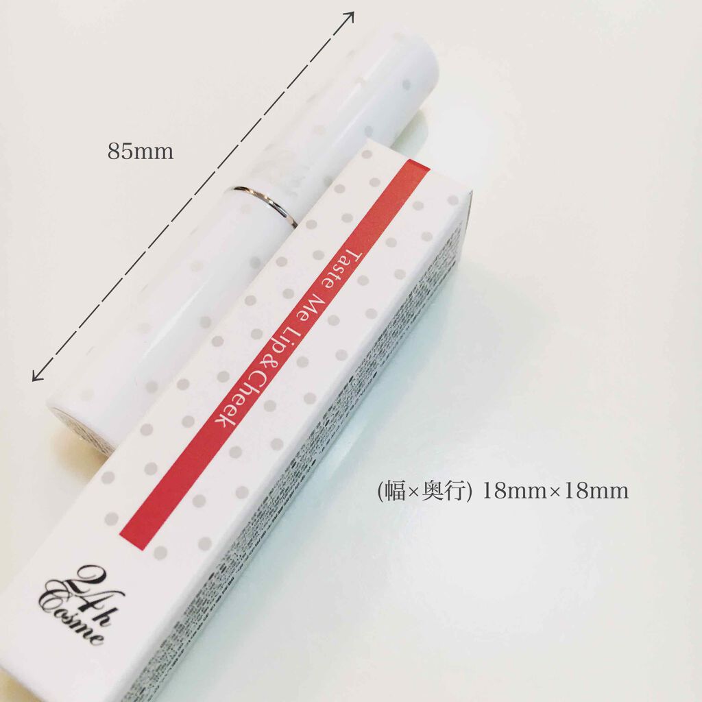 テイストミー リップ&チーク/24h cosme/ジェル・クリームチークを使ったクチコミ(2枚目)