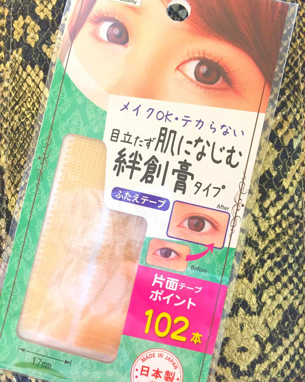 ふたえテープ 目立たず肌になじむ絆創膏タイプ/DAISO/二重まぶた用アイテムを使ったクチコミ(1枚目)