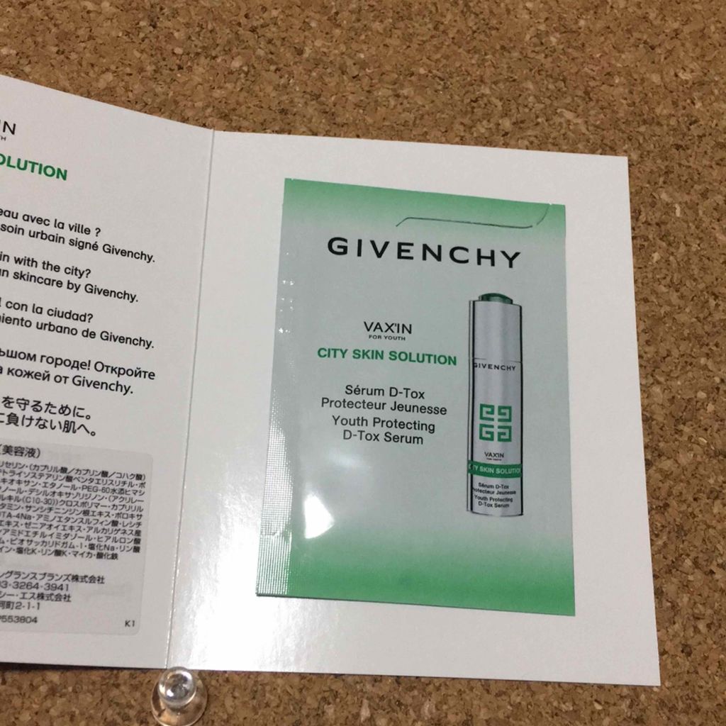 VAX シティ ソリューション セラム/GIVENCHY/美容液を使ったクチコミ（1枚目）