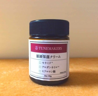 原液保湿クリーム/TUNEMAKERS/フェイスクリームを使ったクチコミ（1枚目）