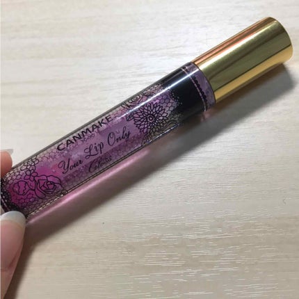 ユアリップオンリーグロス/キャンメイク/リップグロスを使ったクチコミ(1枚目)