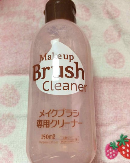 メイクブラシ専用クリーナー/DAISO/その他化粧小物を使ったクチコミ(1枚目)