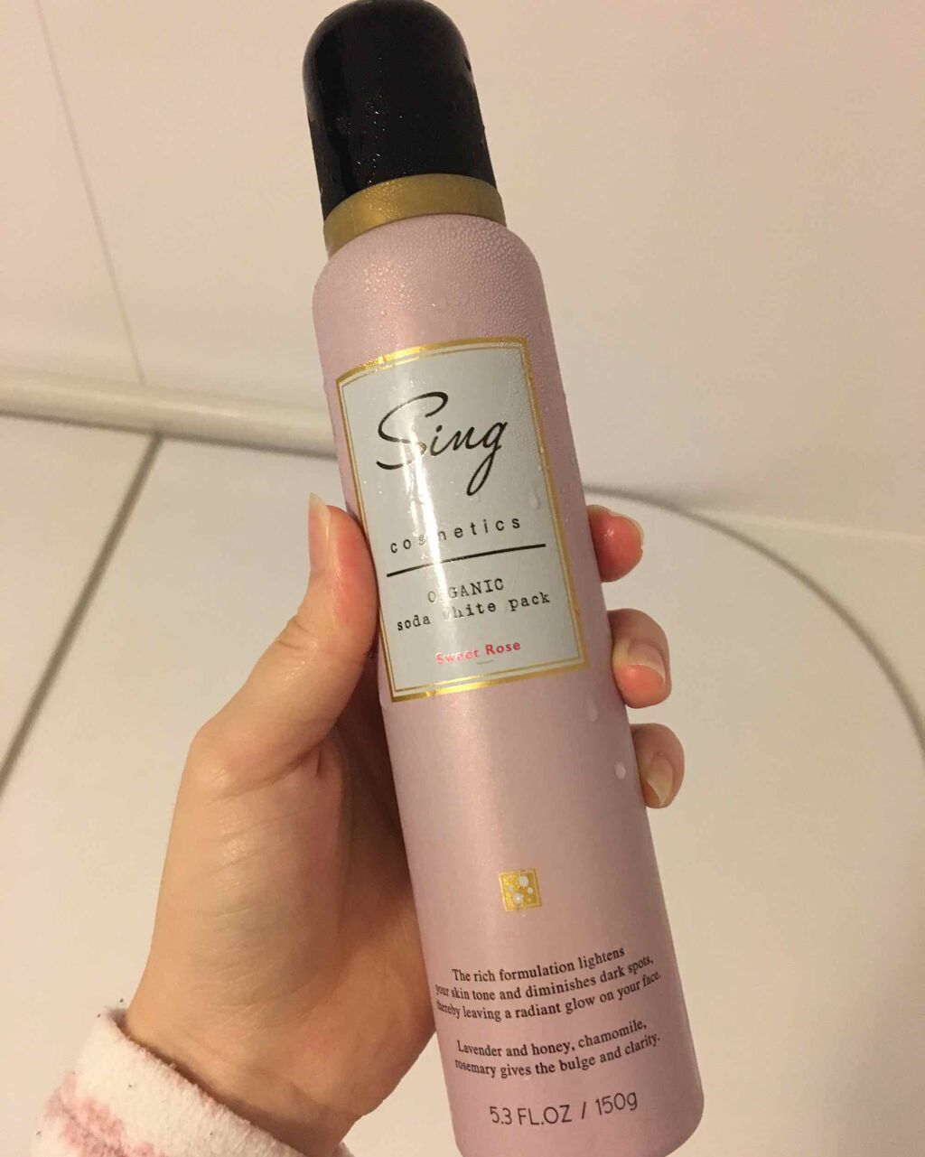 オーガニック炭酸ホワイトパック/シングコスメティクス/洗い流すパック・マスクを使ったクチコミ(1枚目)