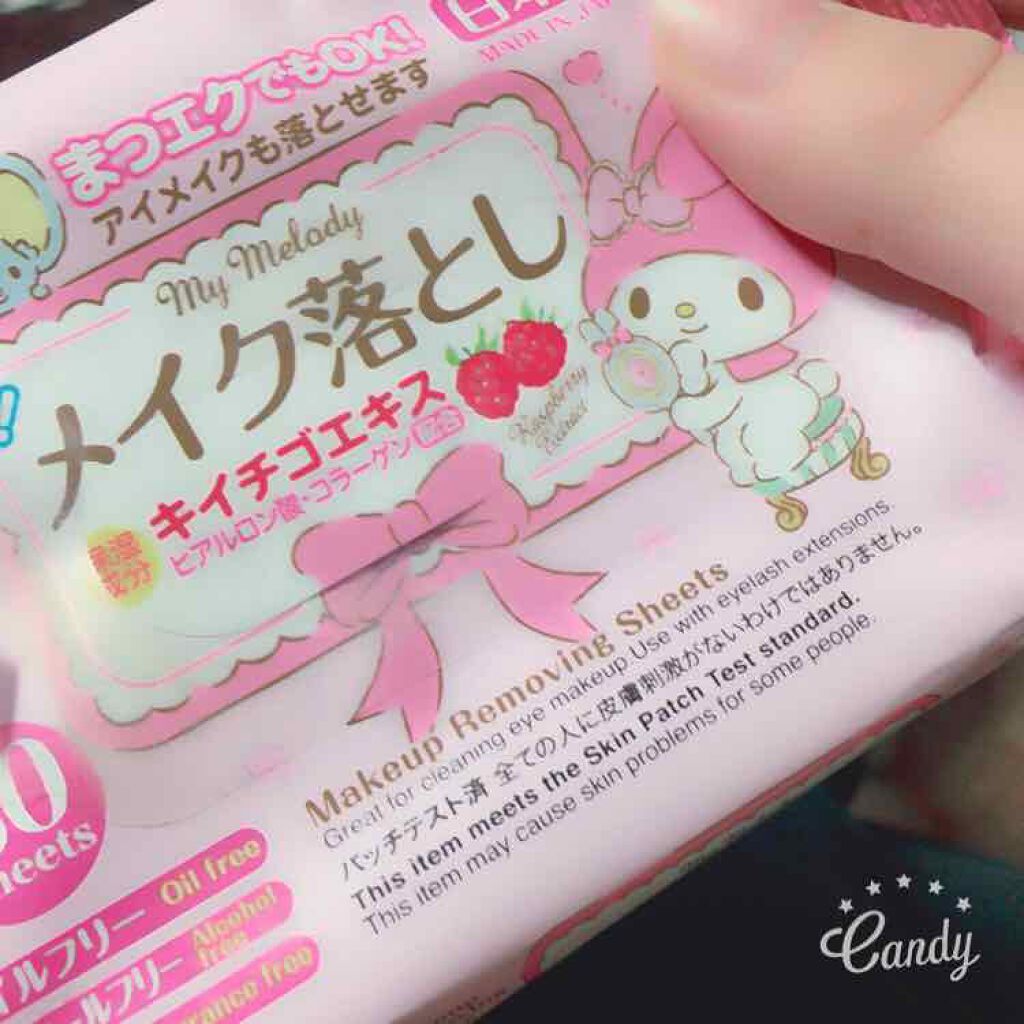 コラーゲン配合メイク落としシート/DAISO/クレンジングシートを使ったクチコミ（1枚目）