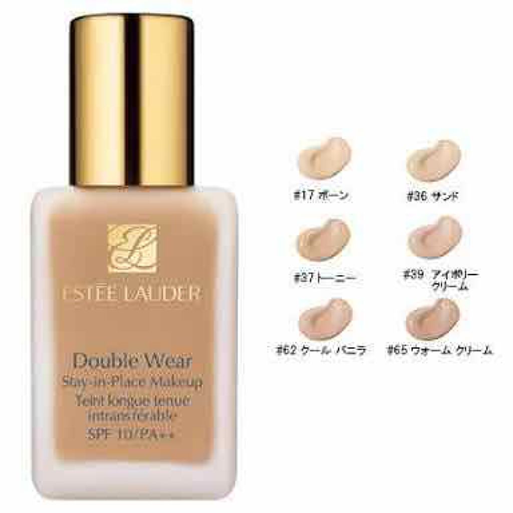 ダブル ウェア ステイ イン プレイス メークアップ /ESTEE LAUDER/リキッドファンデーションを使ったクチコミ(1枚目)