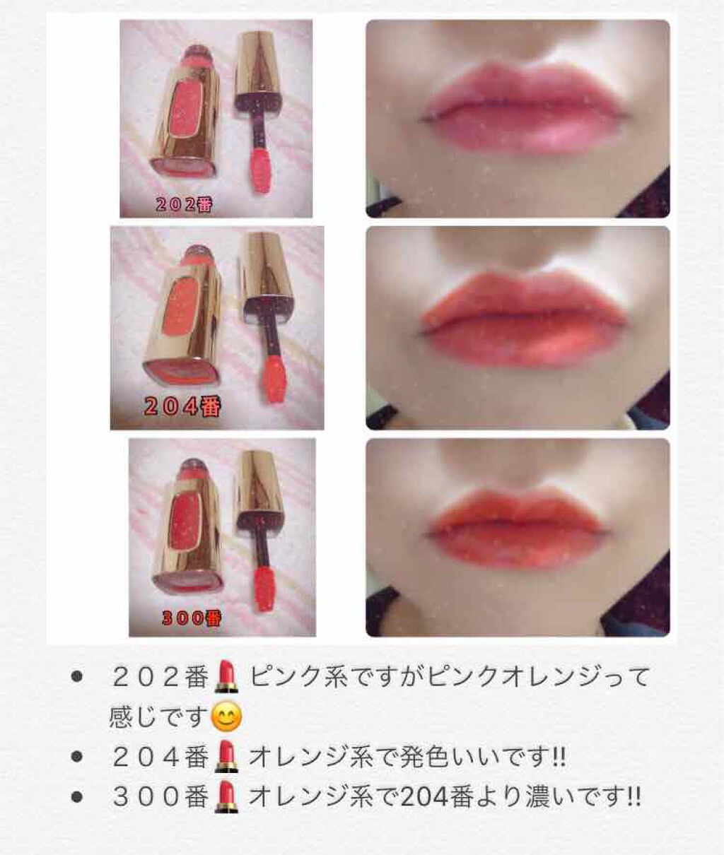 エクストラ オーディナリールージュ/ロレアル パリ/口紅を使ったクチコミ(4枚目)